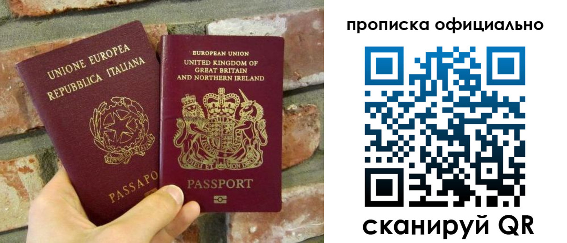 прописка паспорт в Кукморе