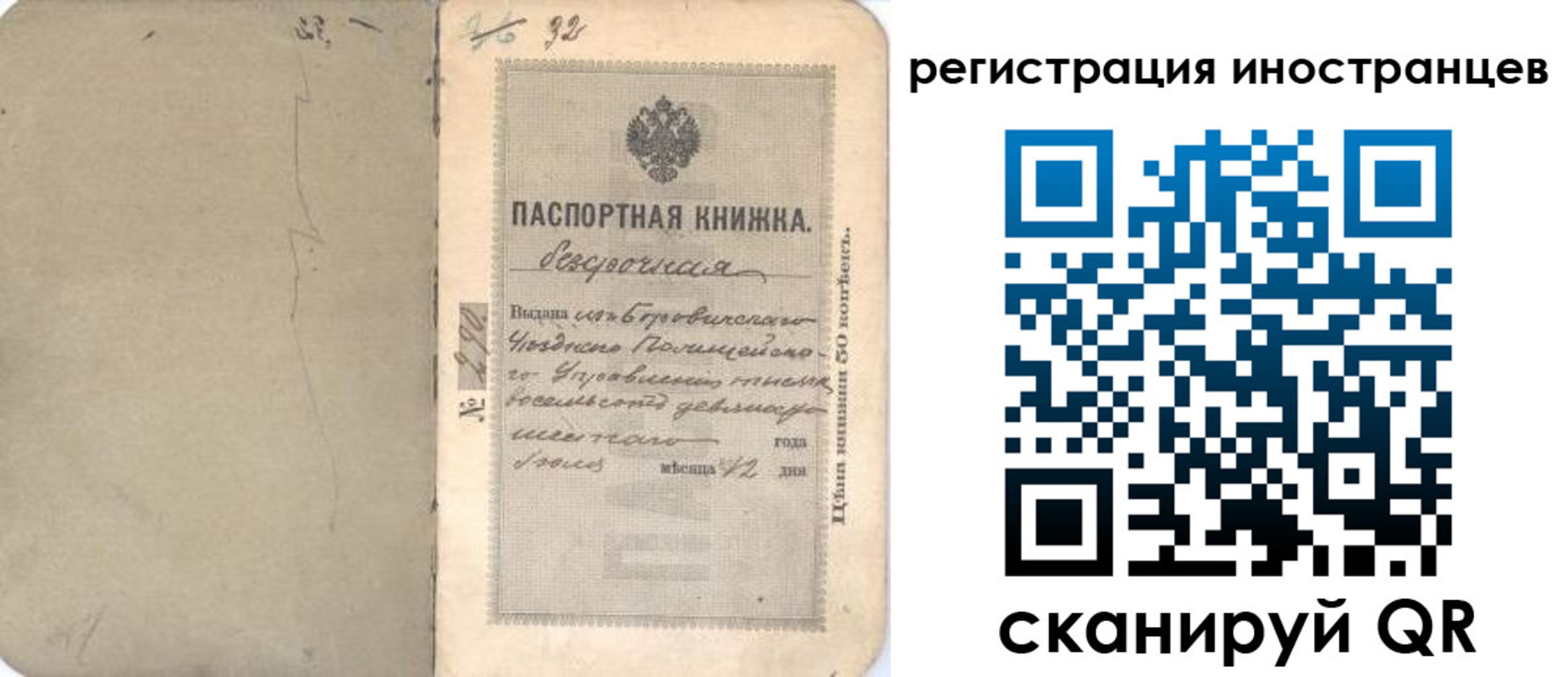 регистрация в Кукморе